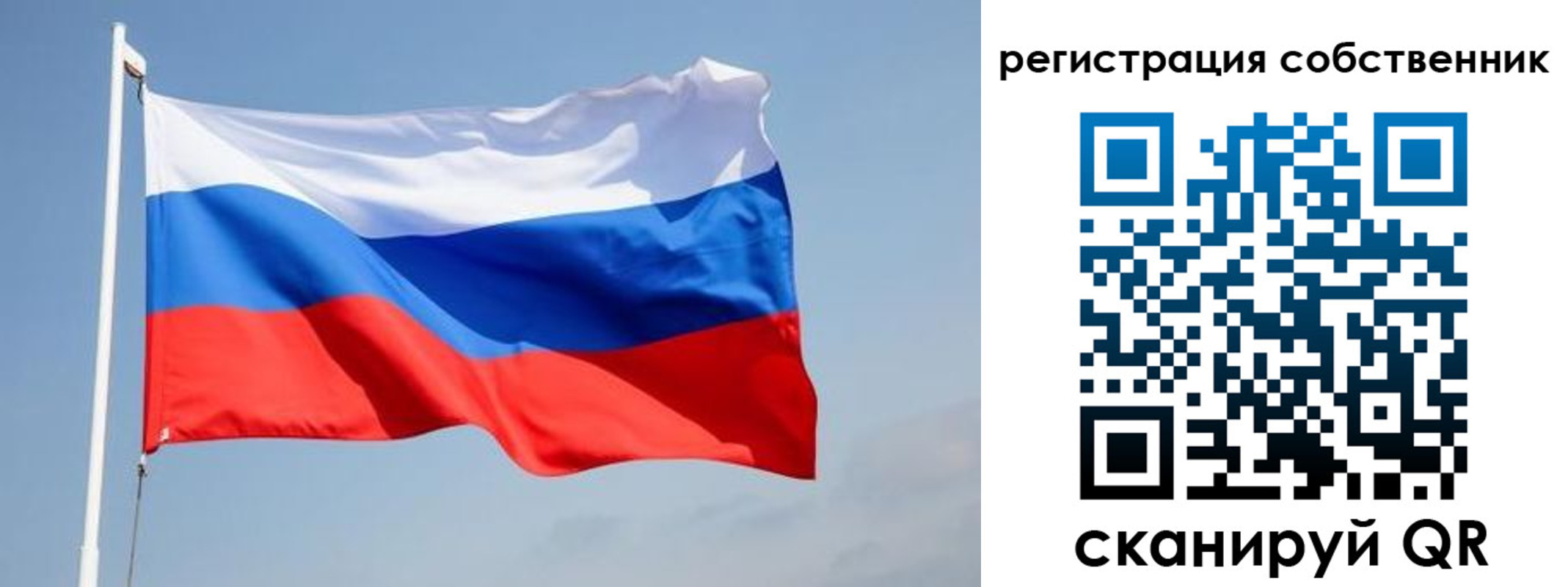 прописка для военкомата в Пскове