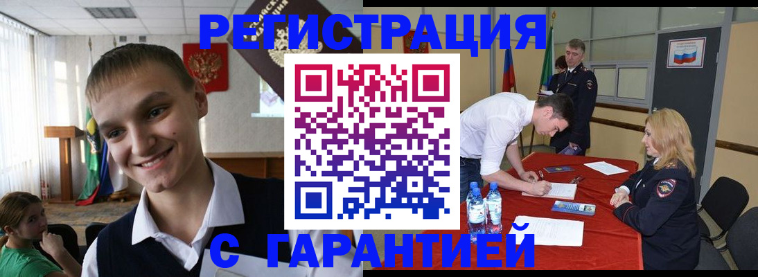пропишу в квартире в Пскове